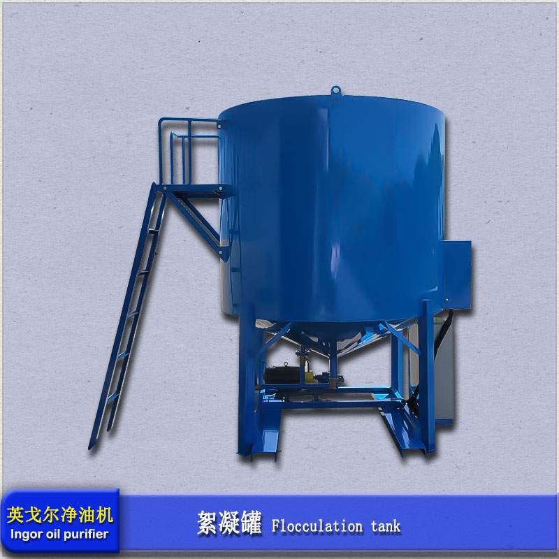 絮凝搅拌罐