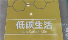 22.52亿！粤水电签订光储项目EPC总包合同