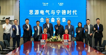 3年50GWh,宁德时代与思源电气签署储能合作备忘录(图1) 3年50GWh,宁德时代与思源电气签署储能合作备忘录(图1)