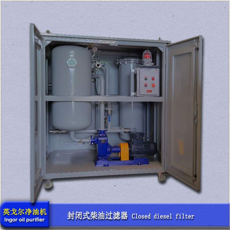 大流量柴油净化过滤器