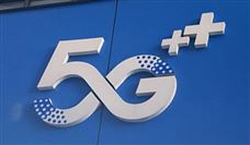 辽宁省5G规模化应用“扬帆升级”最新行动方案印发