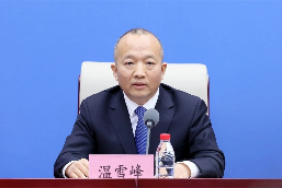 新能源汽车废旧动力电池回收和综合利用管理暂行办法新闻发布会(图3)