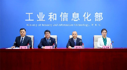 新能源汽车废旧动力电池回收和综合利用管理暂行办法新闻发布会(图1)