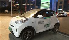 新能源汽车废旧动力电池回收和综合利用管理暂行办法