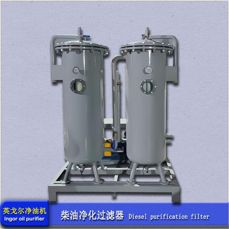柴油净化过滤器油水分离器