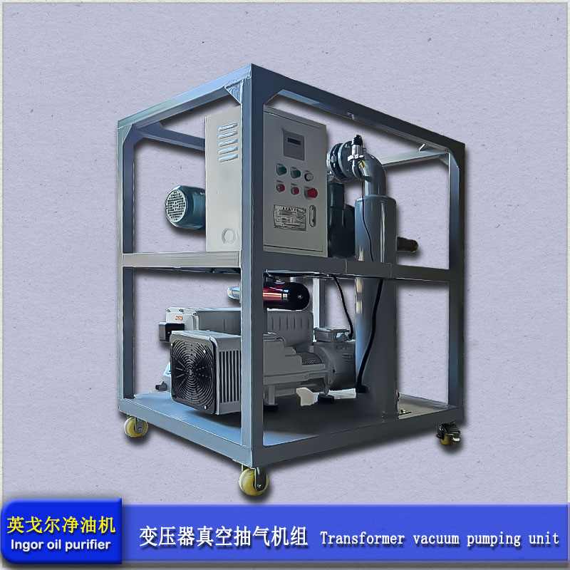 高真空抽气机组(图2)