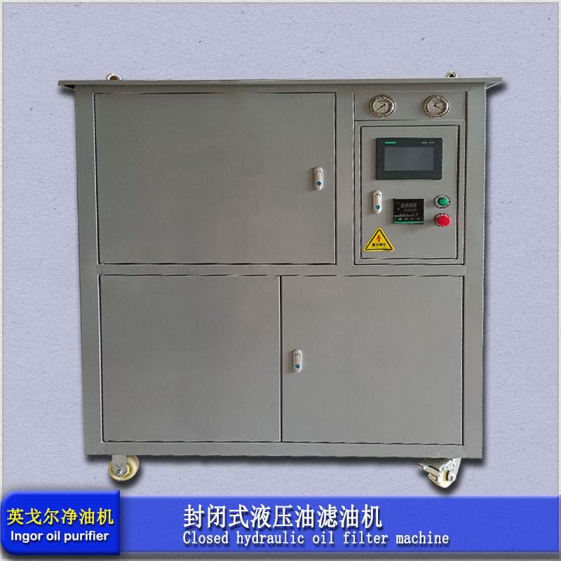 液压油专用真空滤油机(图2)