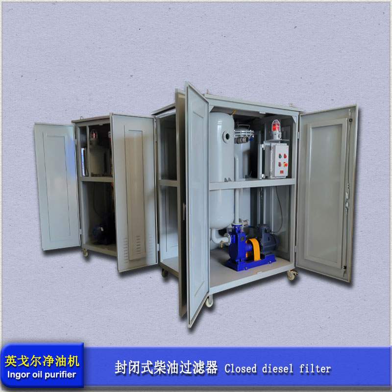 工程机械柴油净化过滤器(图1)