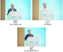 第十六届核电前沿高峰论坛暨新建机组大会（NNBS 2025）于11月27-28日在浙江温州成功举办(图5)