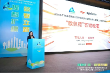 为造纸节能，为伙伴举杯――“欧佩德”答谢晚宴圆满举行(图1)