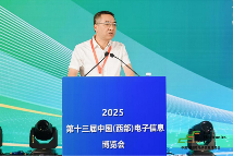 新动能、新生态、新西部―第十三届中国（西部）电子信息博览会隆重开幕(图4)