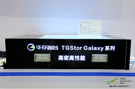 第十三届中国（西部）电子信息博览会7月9日盛大开幕(图5)