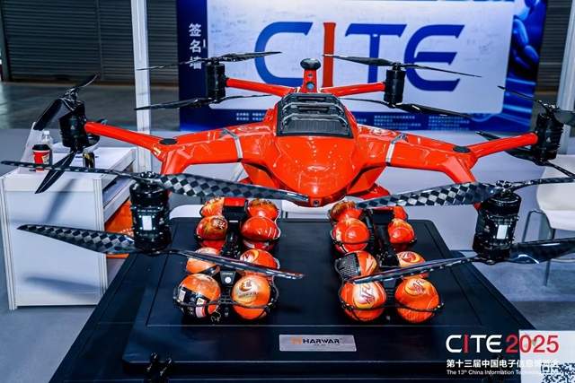 CITE2026公布八大关键词，解构2026电子信息行业发展新态势(图4)