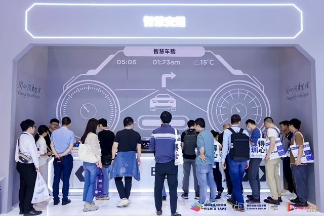 2026深圳国际全触与显示展品牌焕新升级 · 四大终端应用新引擎全面亮相(图3)