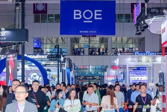 2026深圳国际全触与显示展品牌焕新升级 · 四大终端应用新引擎全面亮相(图1)