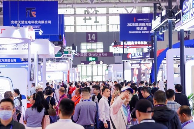 2026深圳国际全触与显示展品牌焕新升级 · 四大终端应用新引擎全面亮相(图9)