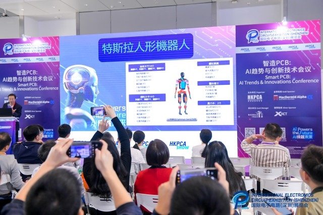 国际电子电路（深圳）展览会HKPCA Show12月3-5日盛大举办(图3)
