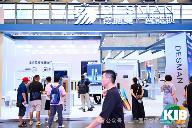 2025上海国际智家生活博览会圆满闭幕！(图5)