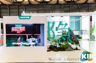 2025上海国际智家生活博览会圆满闭幕！(图7)