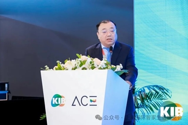 中国轻工业联合会会长张崇和出席2025上海国际智家生活博览会(图5)