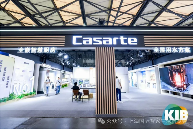 2025上海国际智家生活博览会圆满闭幕！(图6)