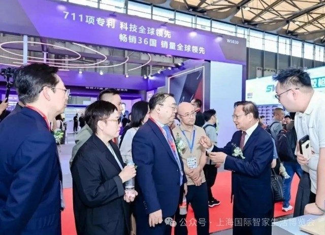 中国轻工业联合会会长张崇和出席2025上海国际智家生活博览会(图3)