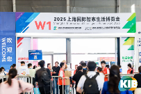 2025上海国际智家生活博览会第二天精彩不断!(图1) 2025上海国际智家生活博览会第二天精彩不断!(图1)