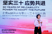 北京ABB开关与客户同庆在华30周年，以新品致未来(图6)